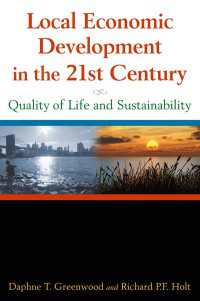 ２１世紀の地域経済開発<br>Local Economic Development in the 21st Centur : Quality of Life and Sustainability