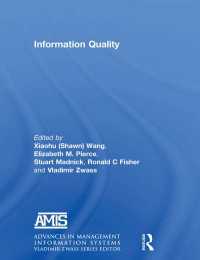 情報の質<br>Information Quality