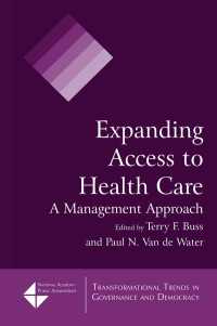 保健医療へのアクセス拡大<br>Expanding Access to Health Care : A Management Approach