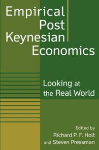 経験的ポスト･ケインジアン経済学：現実世界を見据えて<br>Empirical Post Keynesian Economics : Looking at the Real World