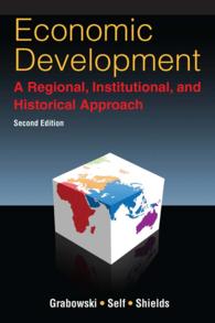 経済発展への地域的・制度的・歴史的アプローチ（第２版）<br>Economic Development: A Regional, Institutional, and Historical Approach : A Regional, Institutional and Historical Approach（2）