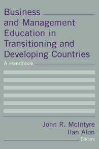 移行経済・発展途上国における経営教育：ハンドブック<br>Business and Management Education in Transitioning and Developing Countries : A Handbook