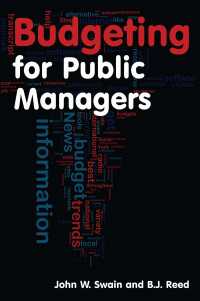 公共経営のための予算管理<br>Budgeting for Public Managers