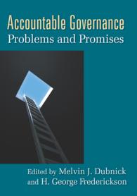 アカウンタビリティとガバナンス<br>Accountable Governance : Problems and Promises