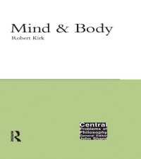 心身問題<br>Mind and Body