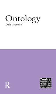 存在論<br>Ontology