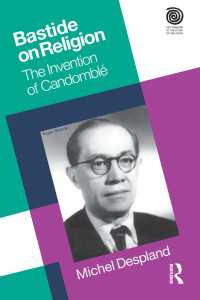 バスタイドの宗教論<br>Bastide on Religion : The Invention of Candomble