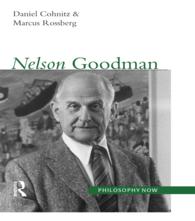 ネルソン・グッドマン<br>Nelson Goodman