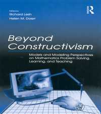 構築主義を越えて：数学教育のモデル<br>Beyond Constructivism : Models and Modeling Perspectives on Mathematics Problem Solving, Learning, and Teaching