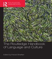 ラウトレッジ版　言語と文化ハンドブック<br>The Routledge Handbook of Language and Culture