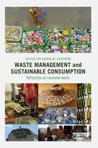 廃棄物処理と持続可能な消費<br>Waste Management and Sustainable Consumption : Reflections on consumer waste