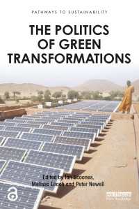 グリーン改革の政治学<br>The Politics of Green Transformations