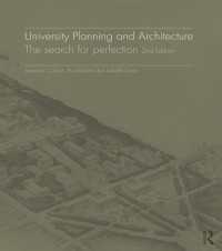 大学設置計画と建築（第２版）<br>University Planning and Architecture : The search for perfection（2 NED）