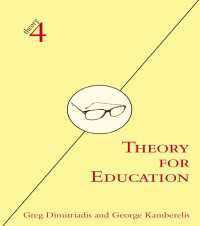 教育理論家ガイド<br>Theory for Education : Adapted from Theory for Religious Studies, by William E. Deal and Timothy K. Beal