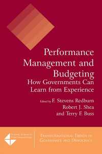 政府の業績・予算管理<br>Performance Management and Budgeting : How Governments Can Learn from Experience
