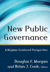 新公共ガバナンス：レジーム中心の視点<br>New Public Governance : A Regime-Centered Perspective