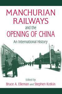 満州鉄道と国際関係史<br>Manchurian Railways and the Opening of China: An International History : An International History