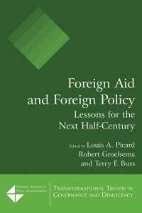 米国の対外援助と外交政策<br>Foreign Aid and Foreign Policy : Lessons for the Next Half-century