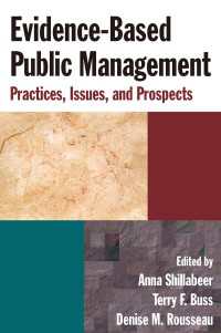 証拠ベースの行政：実践、論点と展望<br>Evidence-Based Public Management : Practices, Issues and Prospects