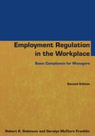 職場における雇用規制：マネジャーのためのコンプライアンスの基礎（第２版）<br>Employment Regulation in the Workplace : Basic Compliance for Managers（2）