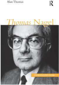 トマス・ネーゲル<br>Thomas Nagel