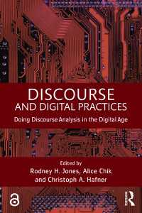 デジタル時代のディスコース分析<br>Discourse and Digital Practices : Doing discourse analysis in the digital age