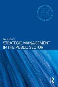 公共部門の戦略的運営<br>Strategic Management in the Public Sector