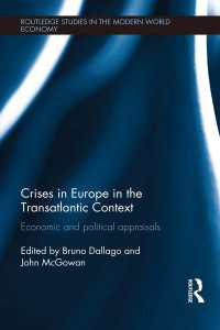 欧州危機と欧米間関係<br>Crises in Europe in the Transatlantic Context : Economic and Political Appraisals