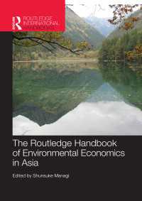 馬奈木俊介編／ラウトレッジ版　アジアの環境経済学ハンドブック<br>The Routledge Handbook of Environmental Economics in Asia