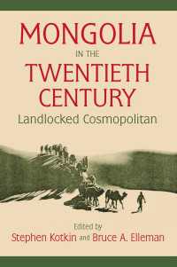２０世紀のモンゴル（紙装版）<br>Mongolia in the Twentieth Century