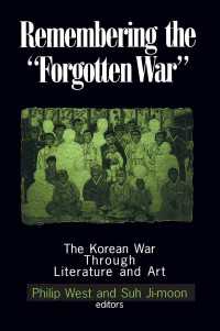 文学と芸術にみる朝鮮戦争<br>Remembering the Forgotten War : The Korean War Through Literature and Art