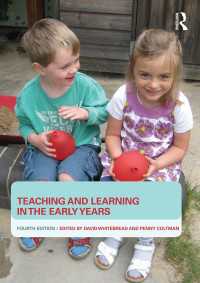 幼児教育：教授と学習（第４版）<br>Teaching and Learning in the Early Years（4）