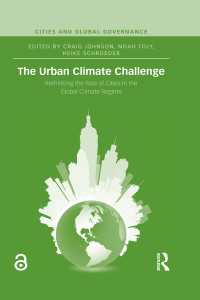 都市と気候変動<br>The Urban Climate Challenge : Rethinking the Role of Cities in the Global Climate Regime