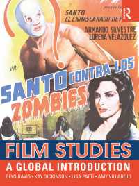 グローバル映画研究入門<br>Film Studies : A Global Introduction