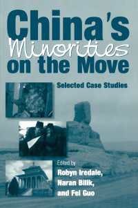 中国のマイノリティの国内移住：事例研究<br>China's Minorities on the Move : Selected Case Studies