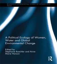 女性、水とグローバル環境変動の政治生態学<br>A Political Ecology of Women, Water and Global Environmental Change