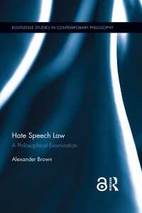 ヘイト・スピーチ規制法の哲学的考察<br>Hate Speech Law : A Philosophical Examination