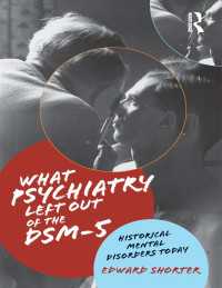 DSMと歴史的精神障害の忘却<br>What Psychiatry Left Out of the DSM-5 : Historical Mental Disorders Today