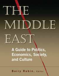 中東：政治・経済・社会・文化ガイド（全２巻）<br>The Middle East : A Guide to Politics, Economics, Society and Culture