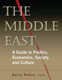 中東：政治・経済・社会・文化ガイド（全２巻）<br>The Middle East : A Guide to Politics, Economics, Society and Culture