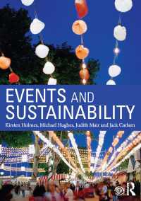 イベントと持続可能性<br>Events and Sustainability