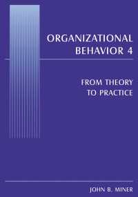 組織行動４：理論から実践へ<br>Organizational Behavior 4 : From Theory to Practice