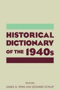 1940年代アメリカ歴史事典<br>Historical Dictionary of the 1940s