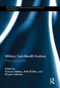 軍隊の費用便益分析<br>Military Cost-Benefit Analysis : Theory and practice