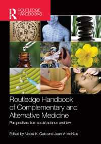 ラウトレッジ版 補完・代替医療ハンドブック：社会科学と法<br>Routledge Handbook of Complementary and Alternative Medicine : Perspectives from Social Science and Law