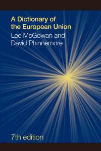 ＥＵ辞典（第７版）<br>A Dictionary of the European Union（7）