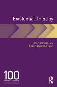 実存療法：100のポイント<br>Existential Therapy : 100 Key Points and Techniques