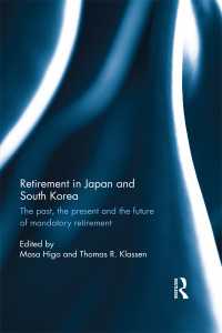 日本・韓国にみる退職<br>Retirement in Japan and South Korea : The past, the present and the future of mandatory retirement
