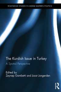 トルコのクルド人問題：空間的視座<br>The Kurdish Issue in Turkey : A Spatial Perspective