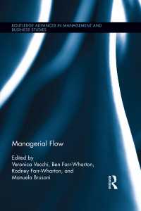 経営フロー<br>Managerial Flow